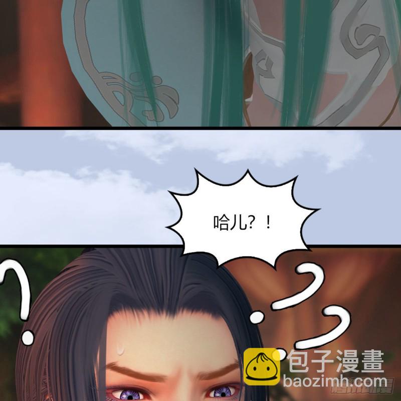 堕玄师 - 第464话：承诺(1/2) - 7