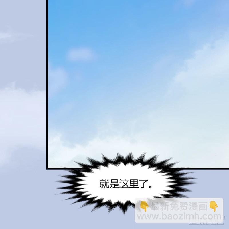 墮玄師 - 第464話：承諾(1/2) - 4