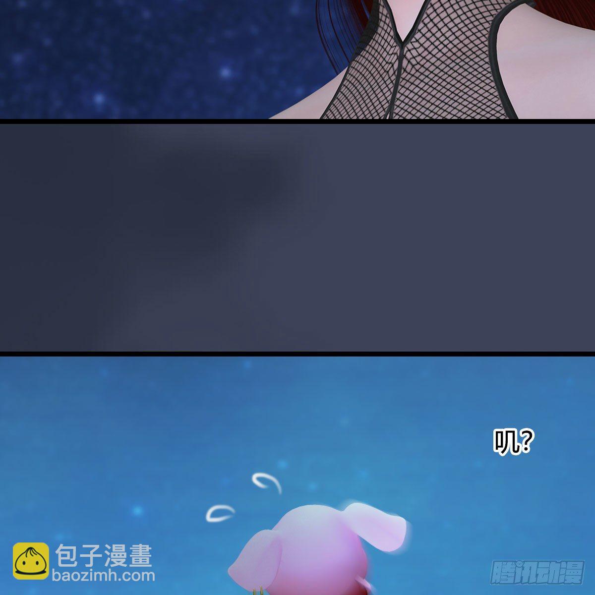 堕玄师 - 第470话：九天星辰大阵(1/2) - 2