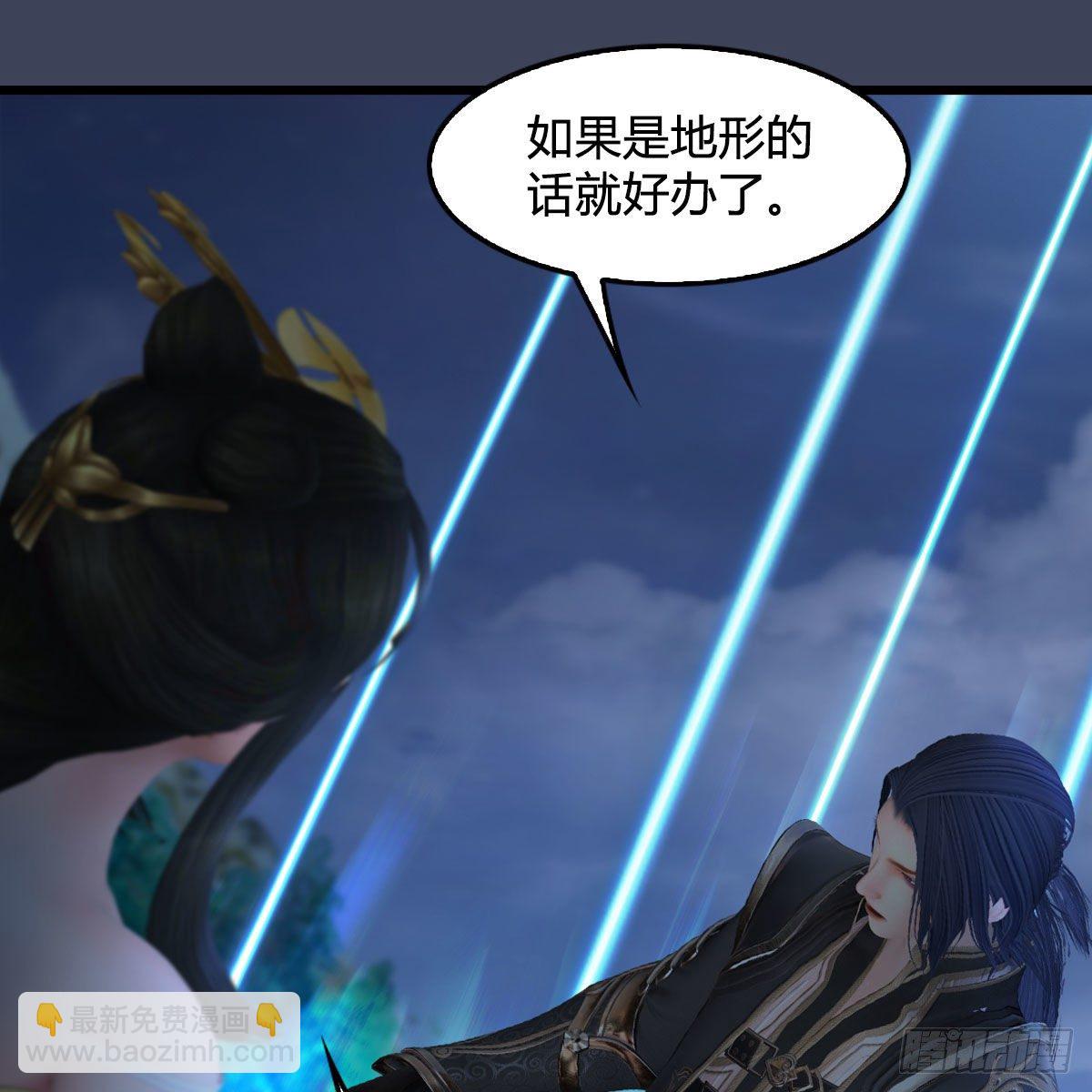 堕玄师 - 第470话：九天星辰大阵(2/2) - 5