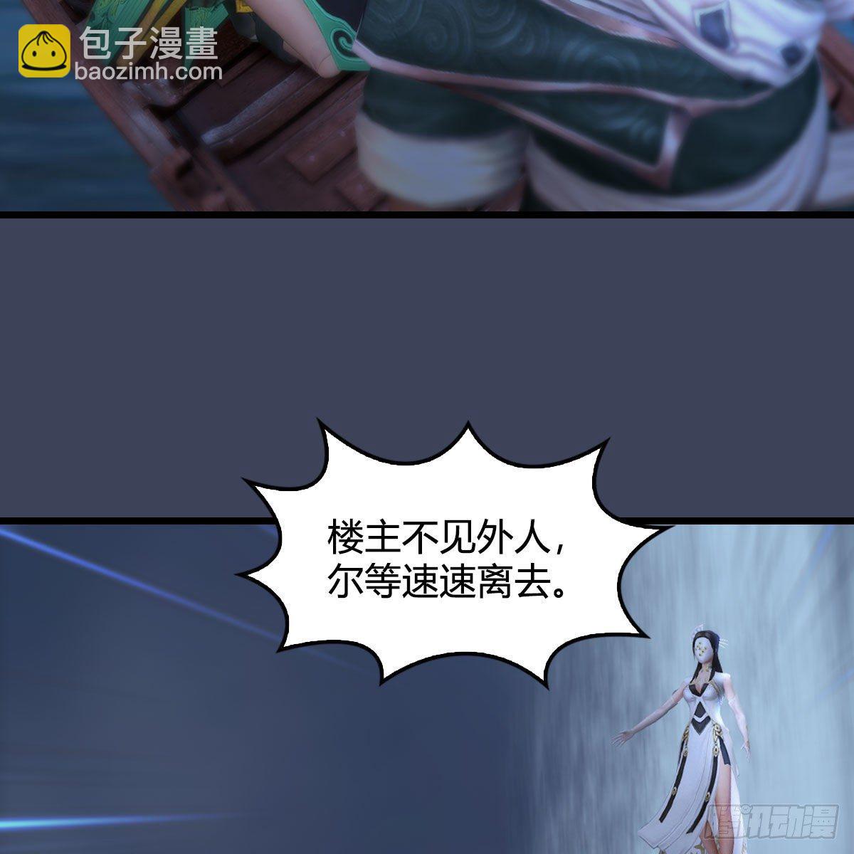 堕玄师 - 第470话：九天星辰大阵(2/2) - 6