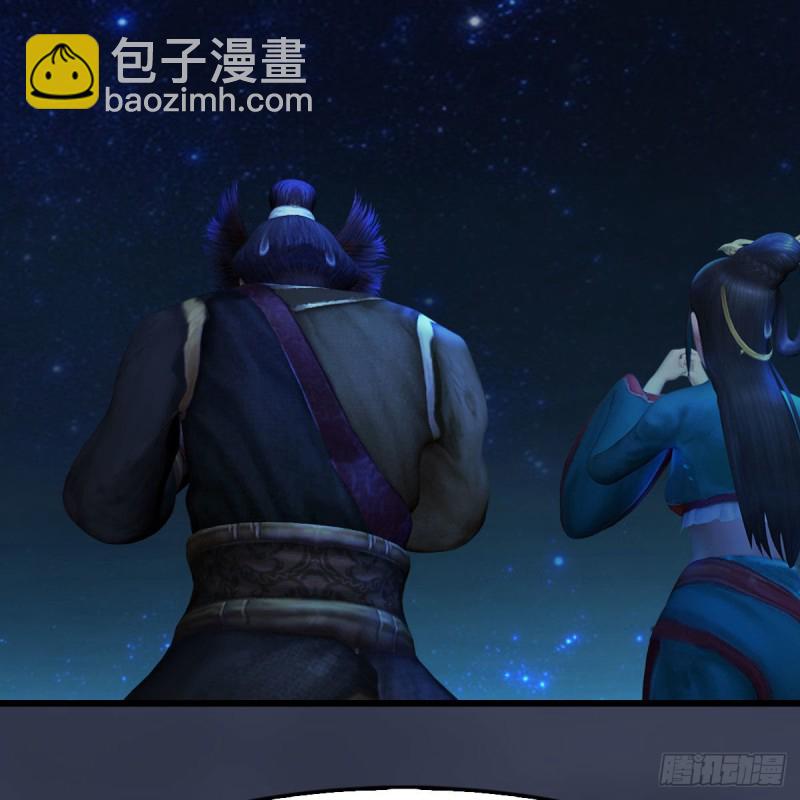 堕玄师 - 第468话：毛线的来历？(1/2) - 7