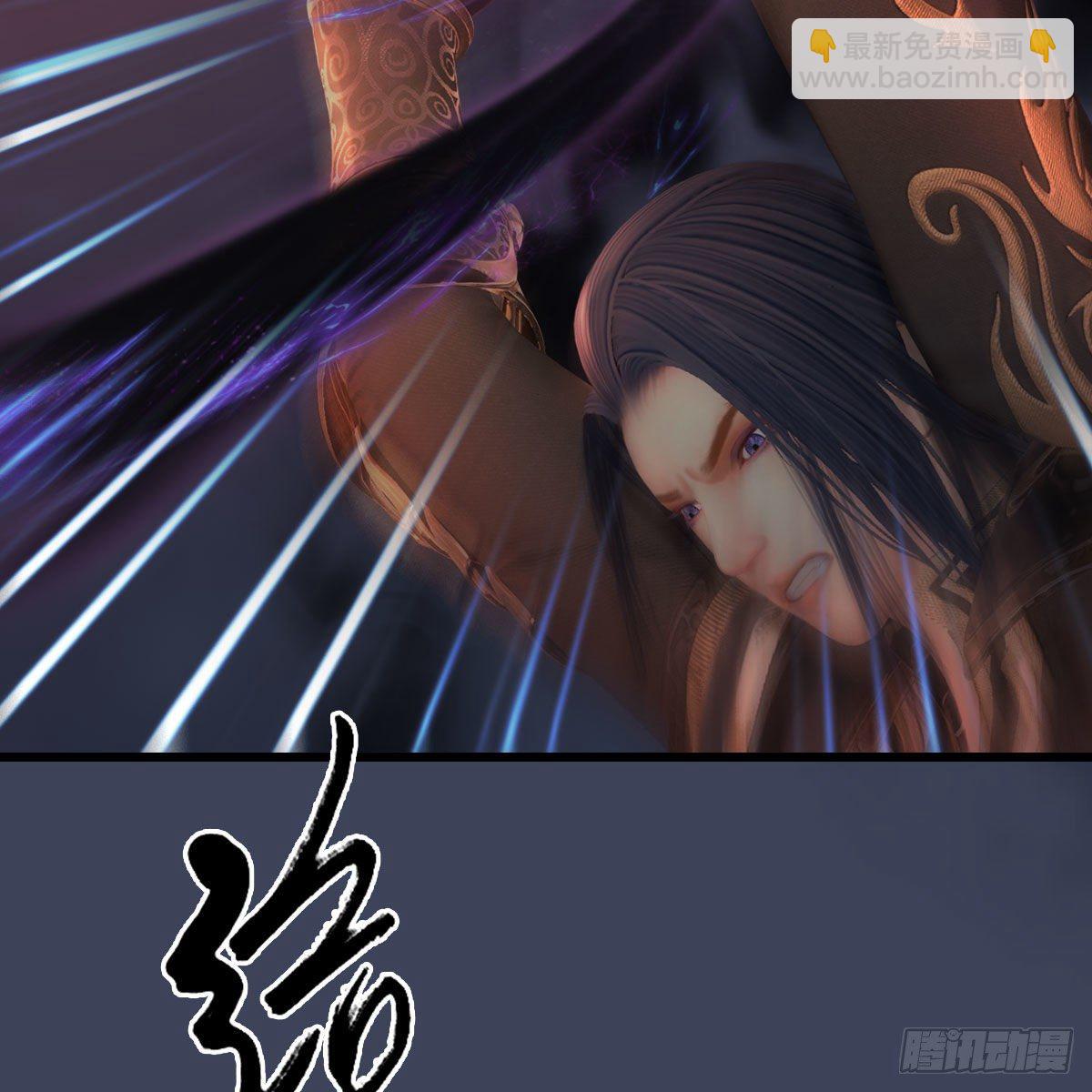 堕玄师 - 第474话：她要出来了(2/2) - 6