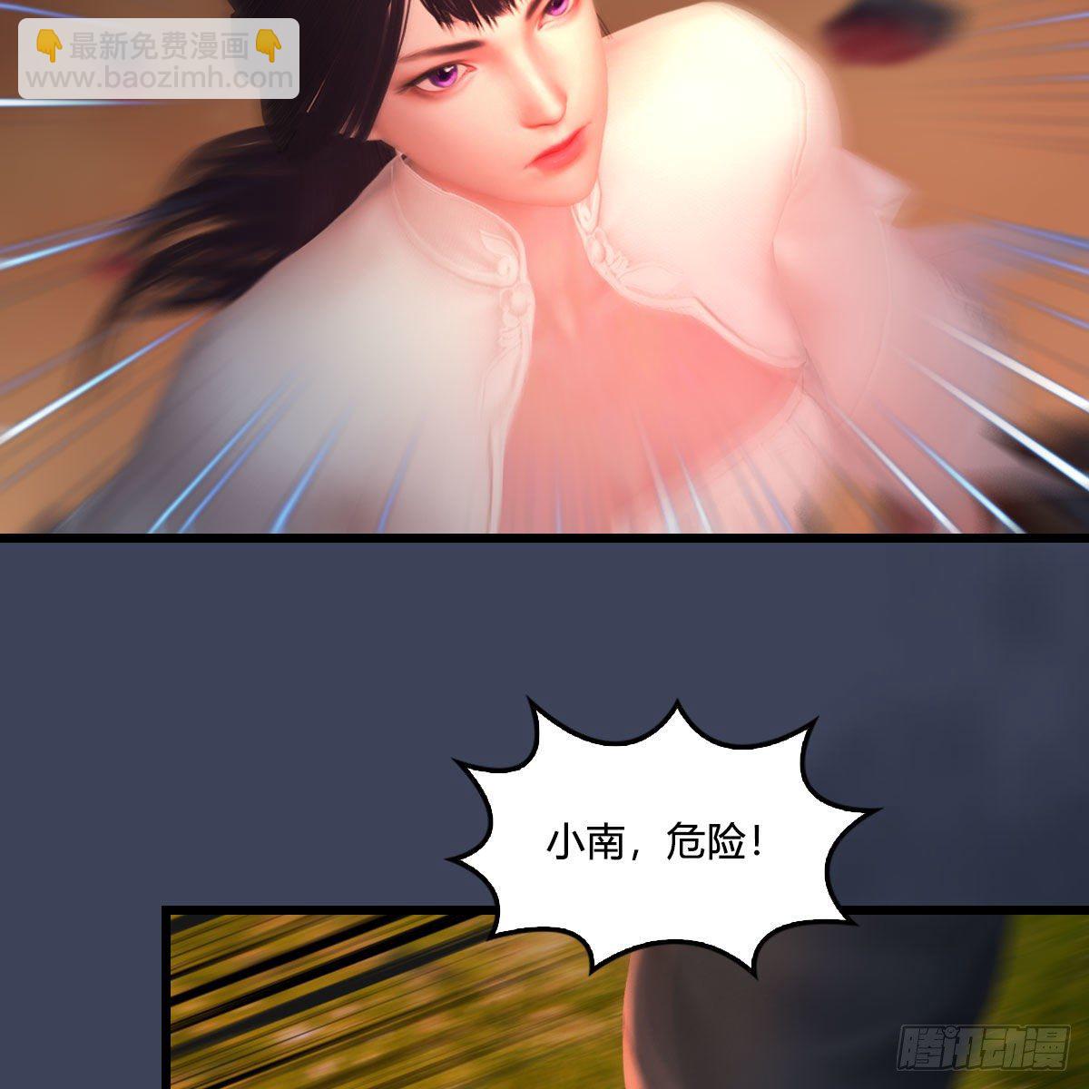 堕玄师 - 第476话：凤翔降临(1/2) - 1