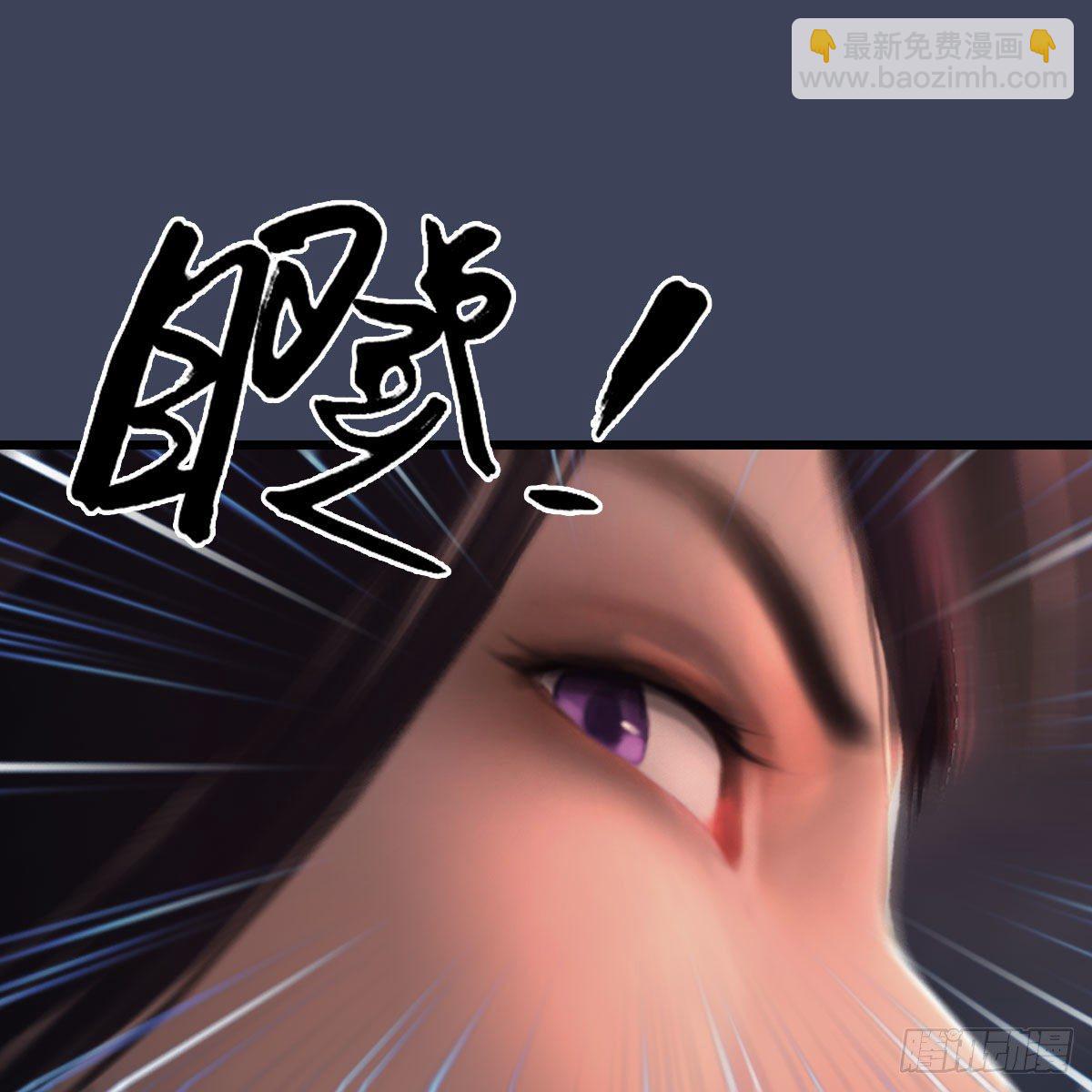 堕玄师 - 第476话：凤翔降临(2/2) - 4