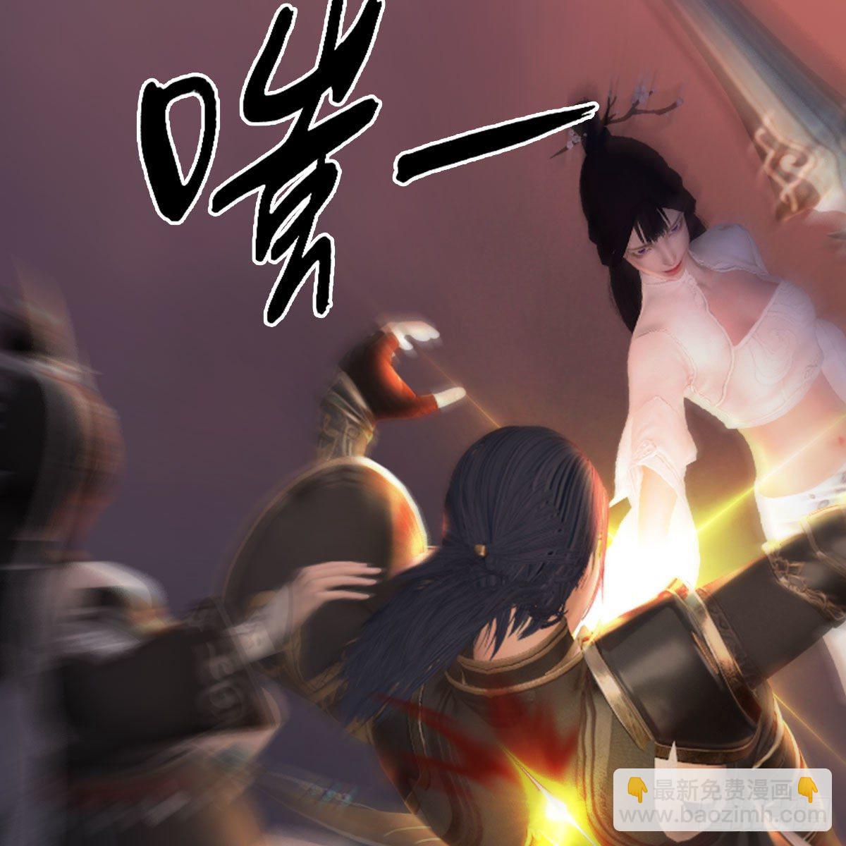 墮玄師 - 第478話：我可不會拋棄美女(1/2) - 5