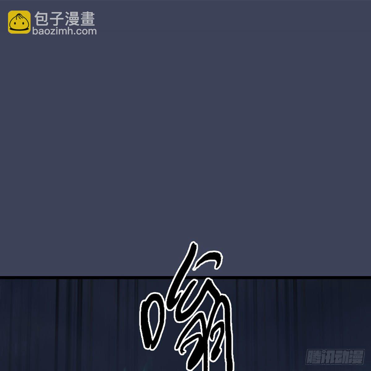 墮玄師 - 第480話：墮也有心嗎(1/2) - 2