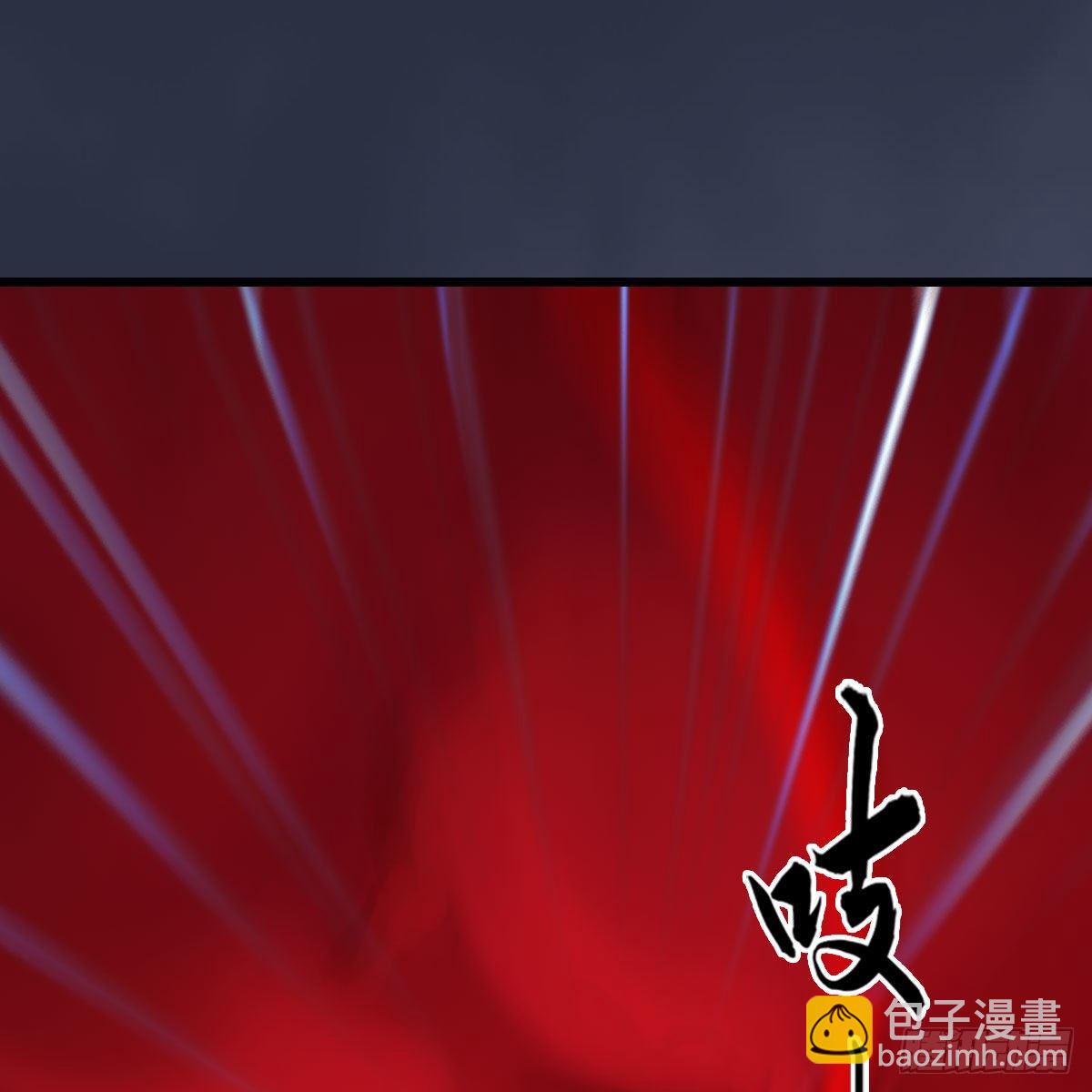 堕玄师 - 第490话：小南快不行了(1/2) - 1