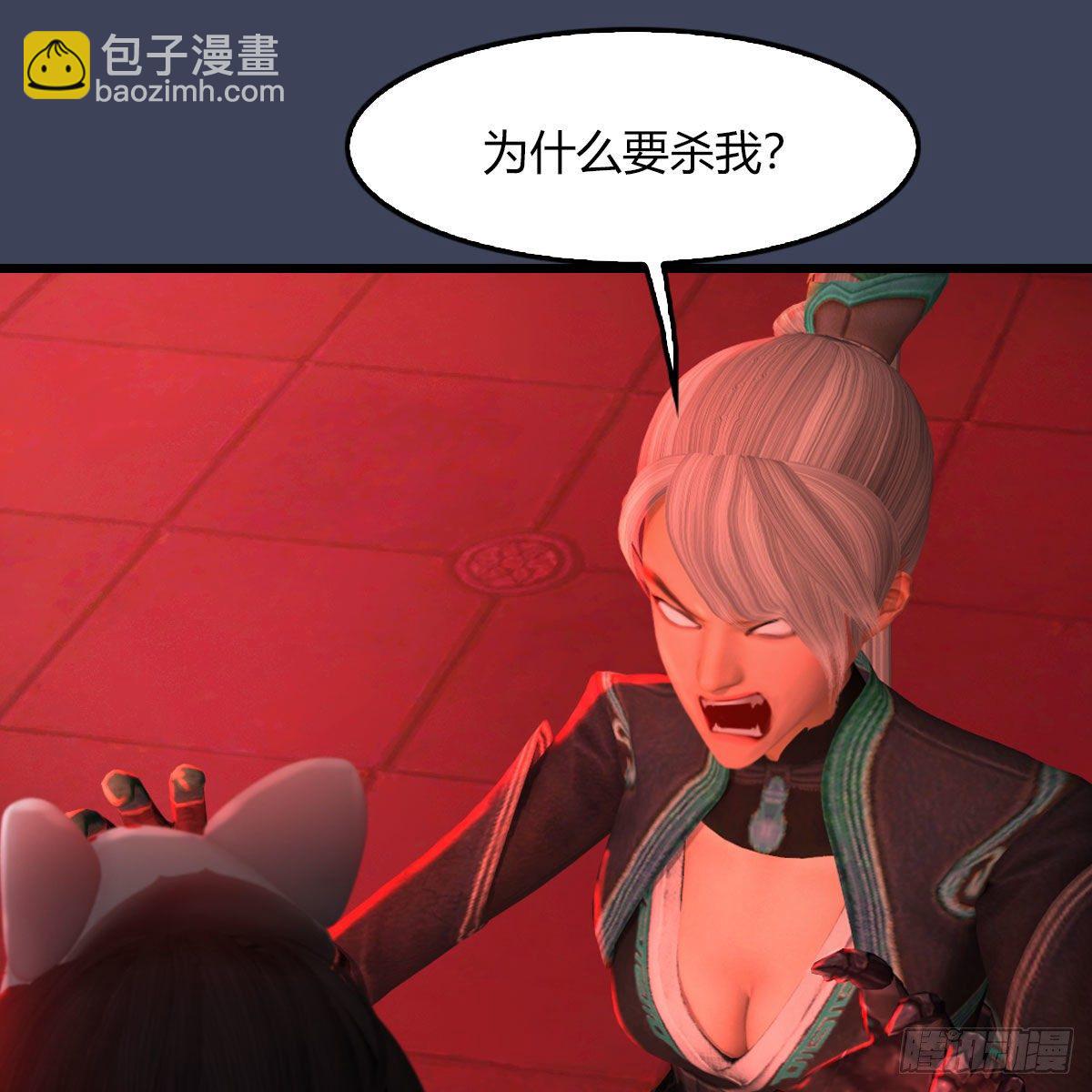 墮玄師 - 第490話：小南快不行了(1/2) - 6