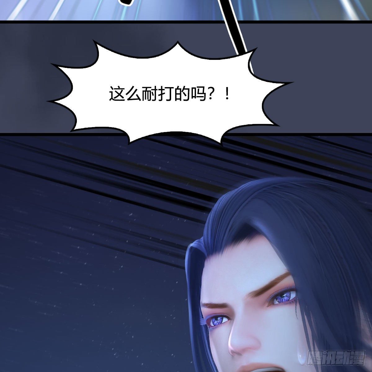 堕玄师 - 第498话：宋帝王(2/2) - 4