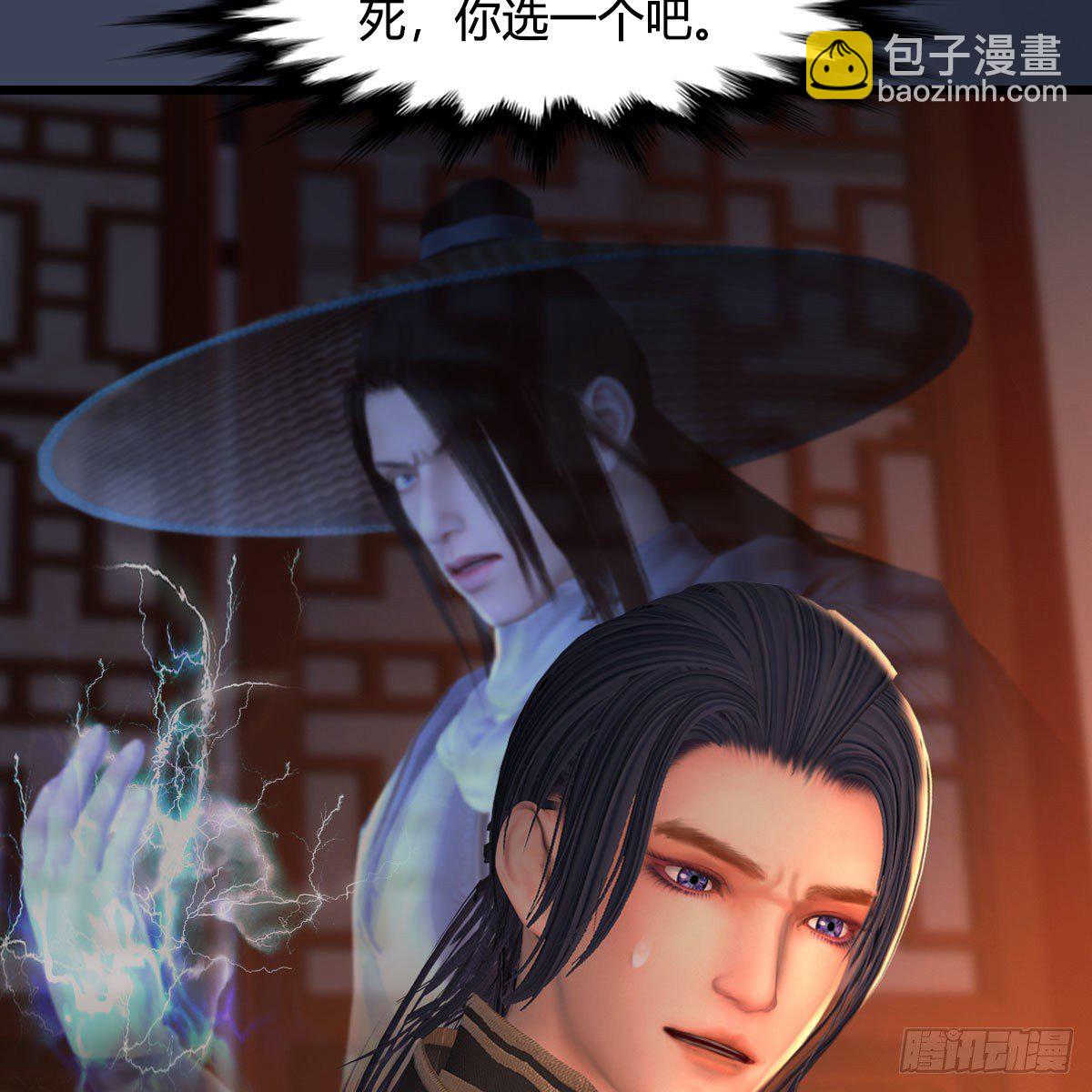 堕玄师 - 第510话：我叫佳佳(1/2) - 2