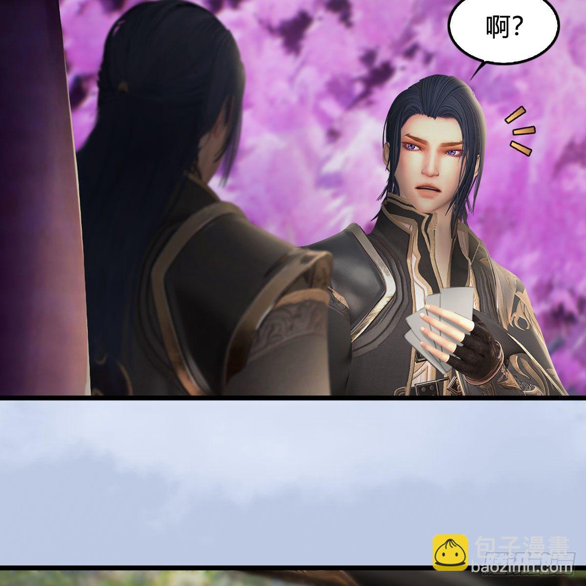 堕玄师 - 第518话：西泽尔即将被抹杀？(1/2) - 8