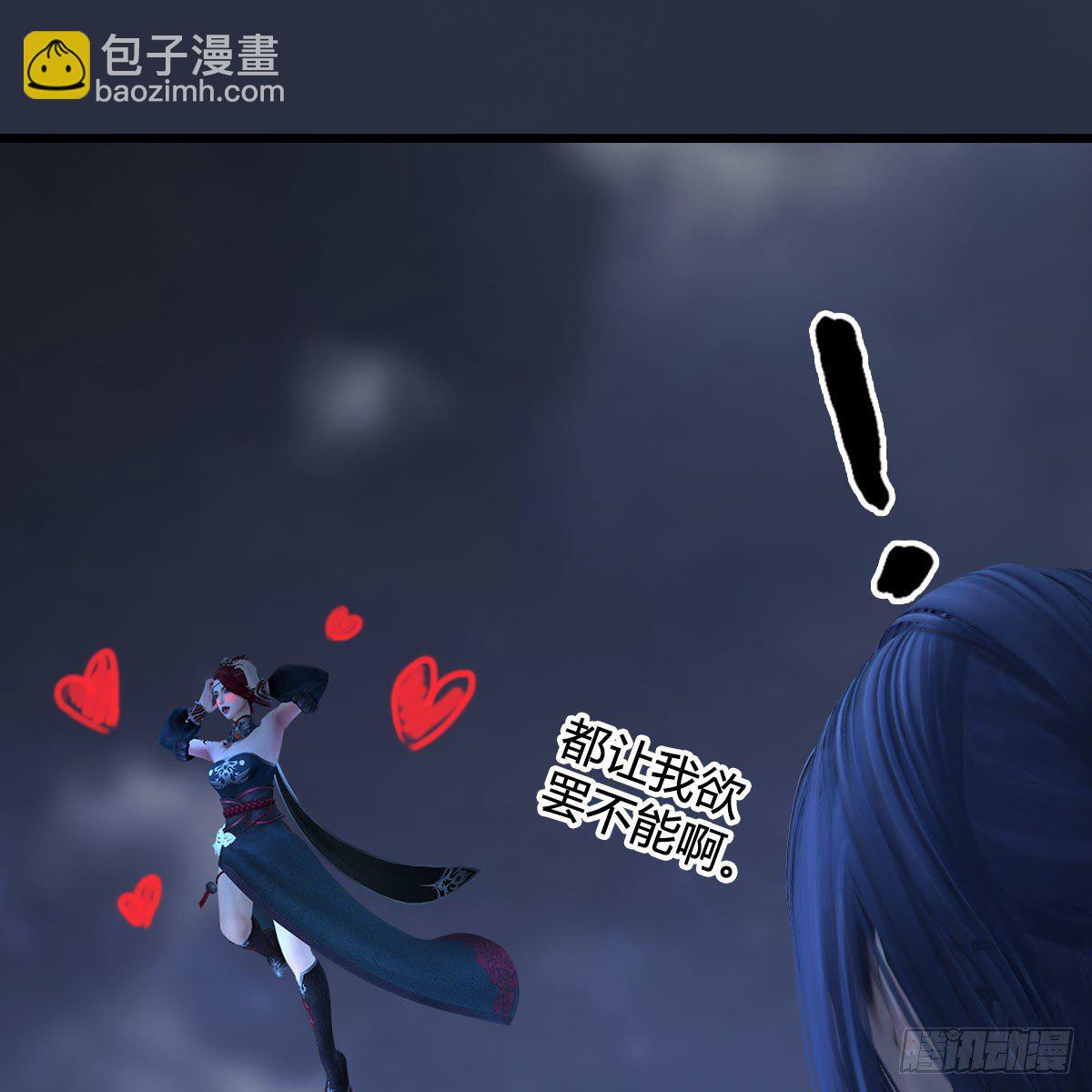 堕玄师 - 第524话：争夺十二兽神像(1/2) - 4