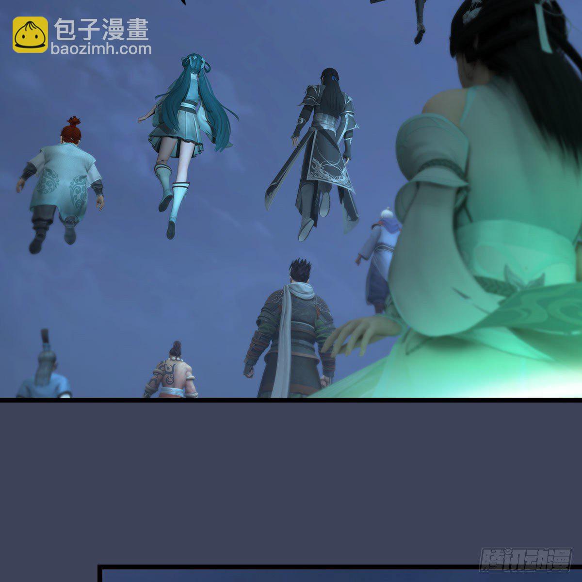墮玄師 - 第546話：鮫人(2/2) - 1