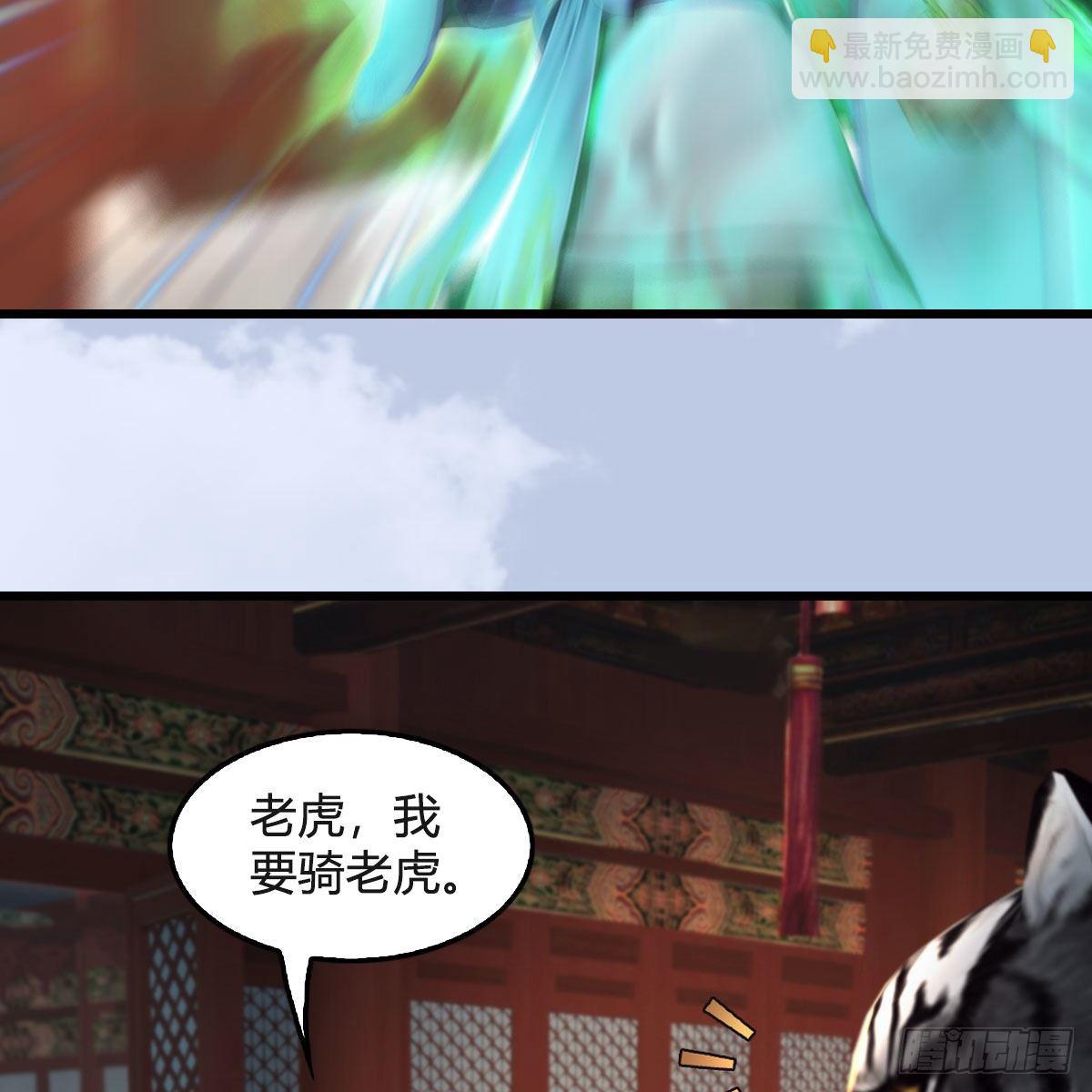 堕玄师 - 第550话：被擒(1/2) - 5