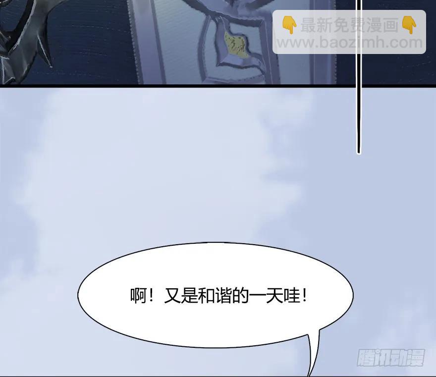 堕玄师 - 055 又……又突破了？！(1/2) - 2