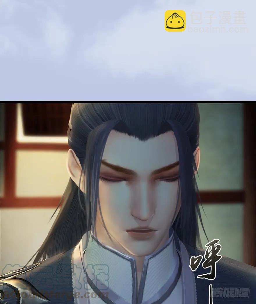 堕玄师 - 055 又……又突破了？！(1/2) - 1