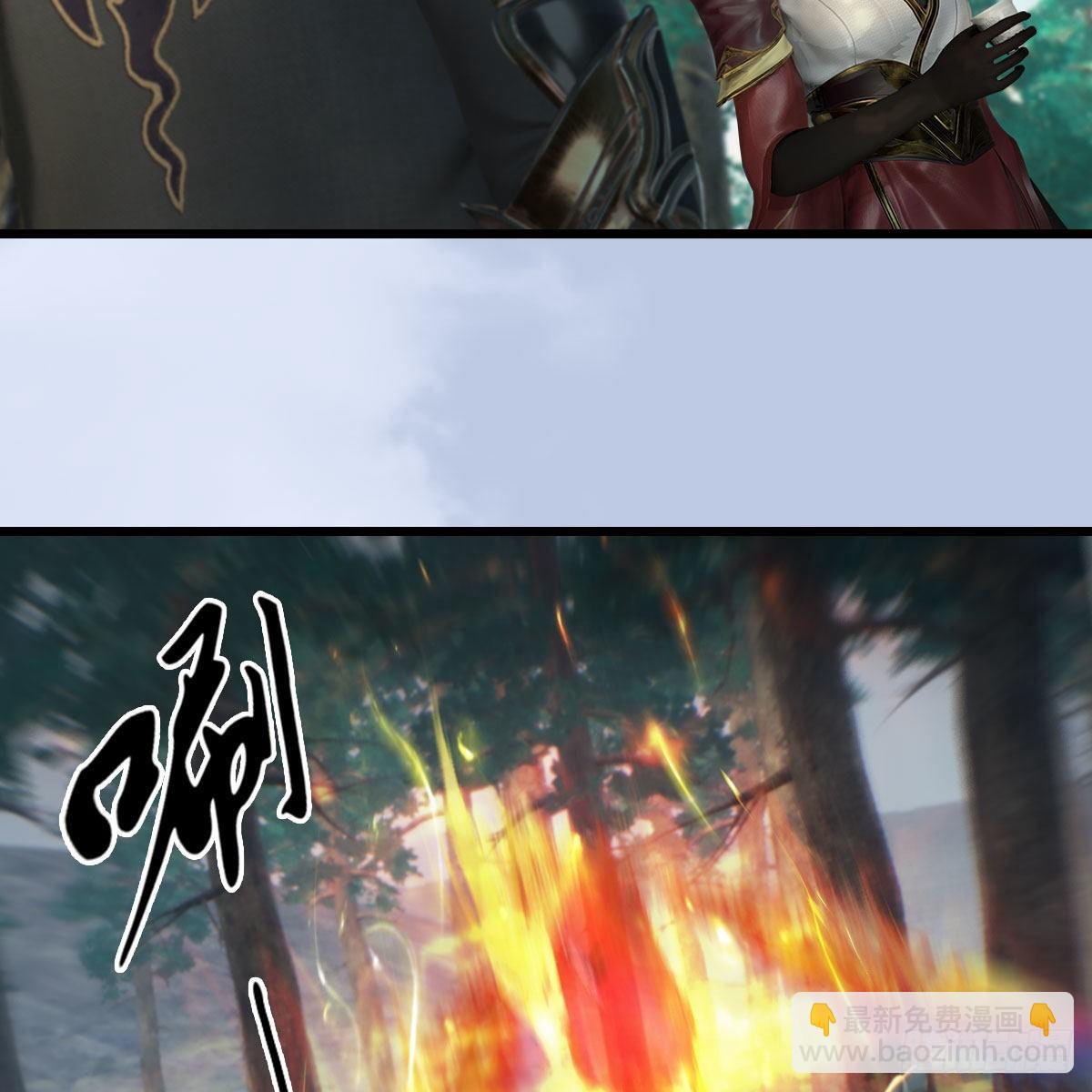 堕玄师 - 第568话：神木印记(1/2) - 5