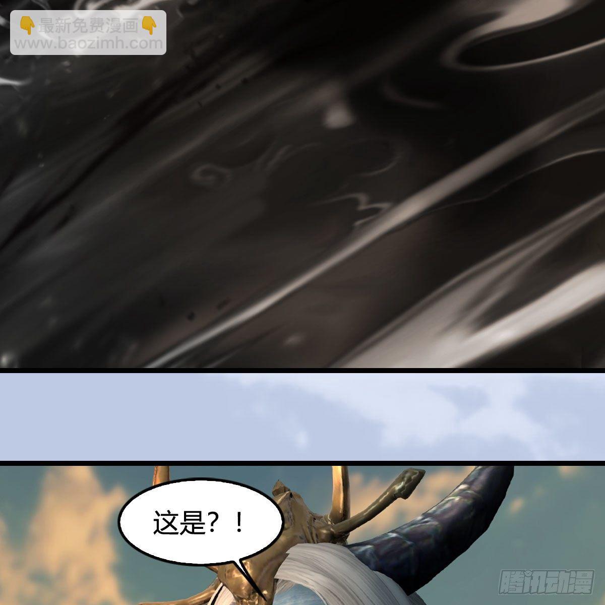 堕玄师 - 第576话：非浅记忆恢复？(1/2) - 5