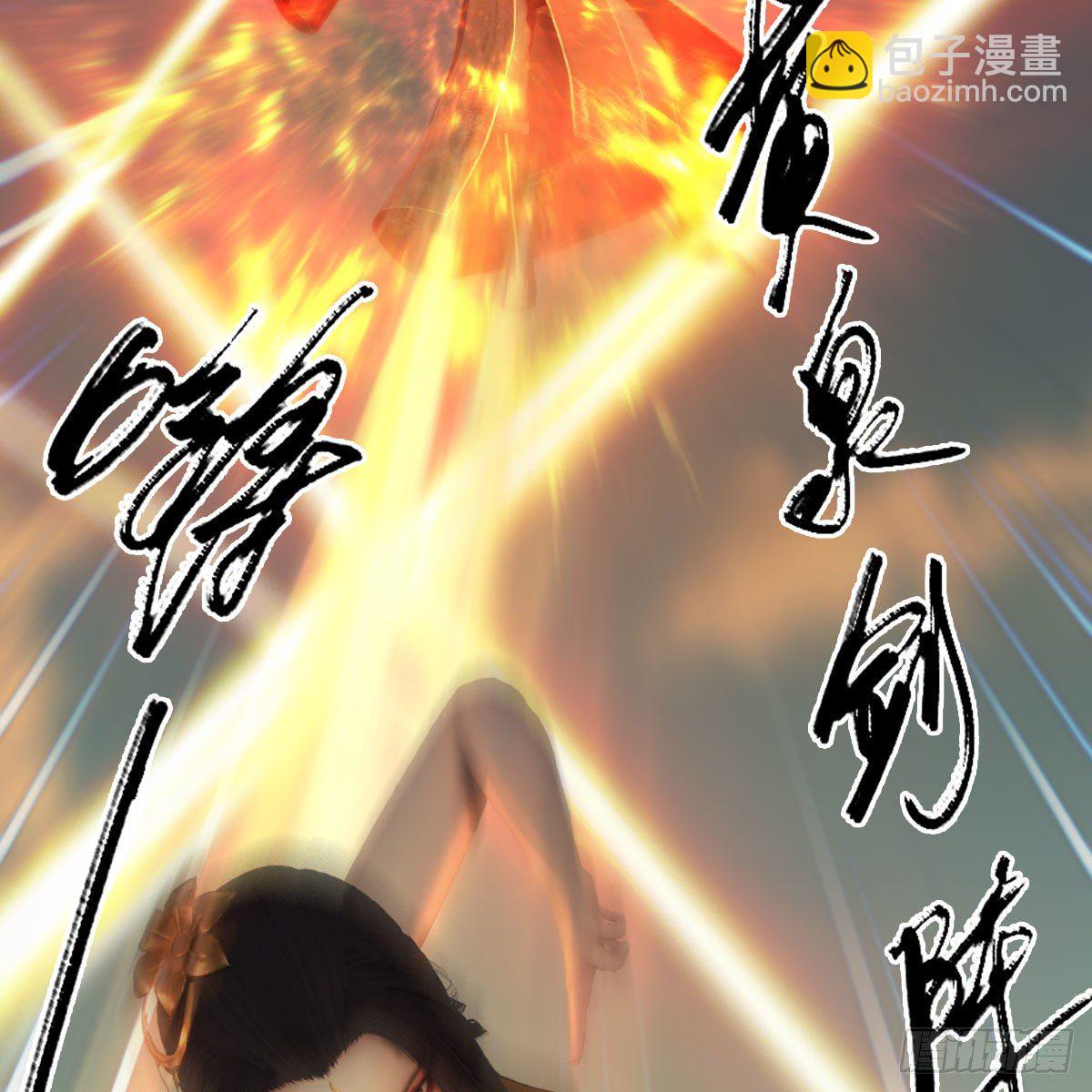 堕玄师 - 第580话：背刺(1/2) - 1