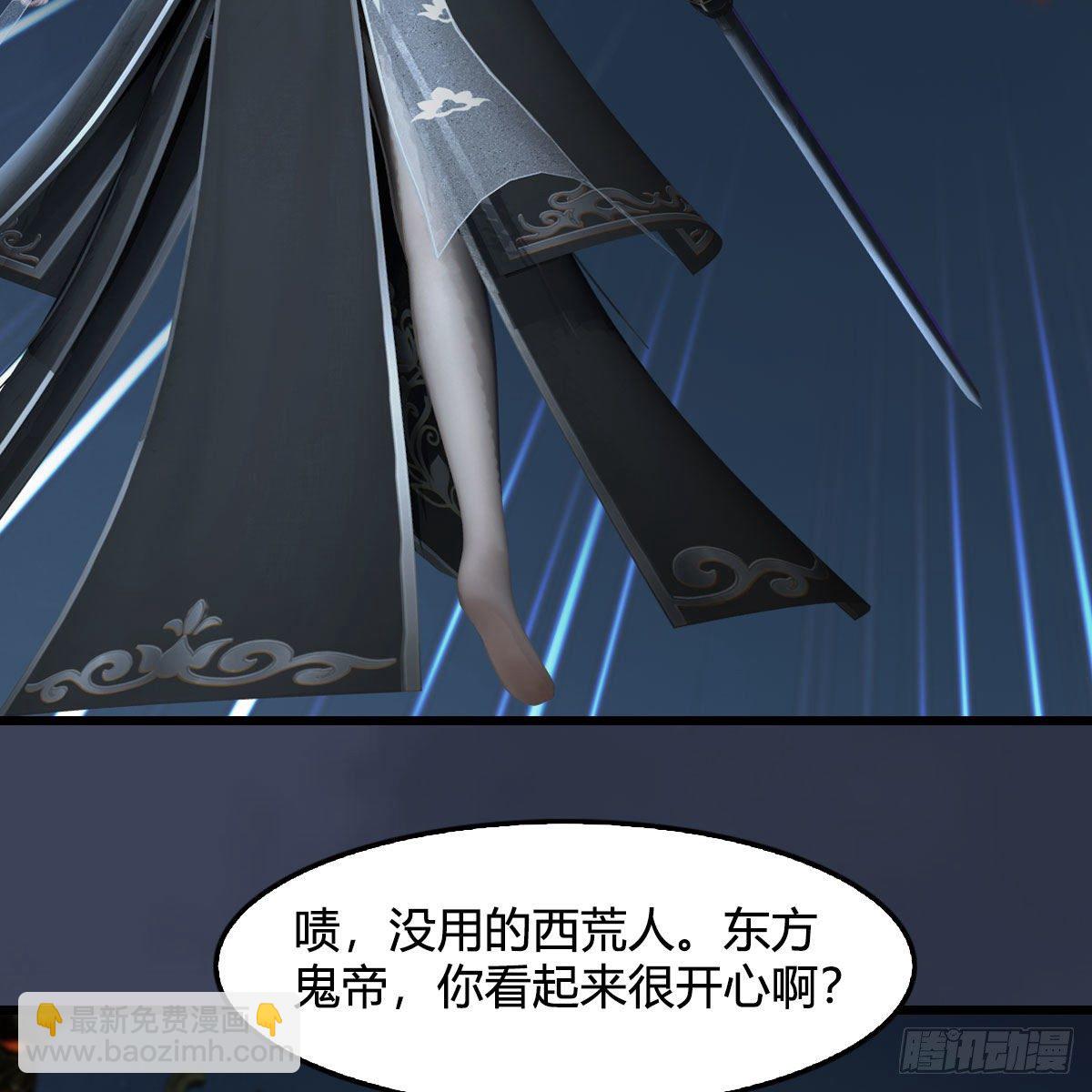 堕玄师 - 第584话：西泽尔之死(1/2) - 2