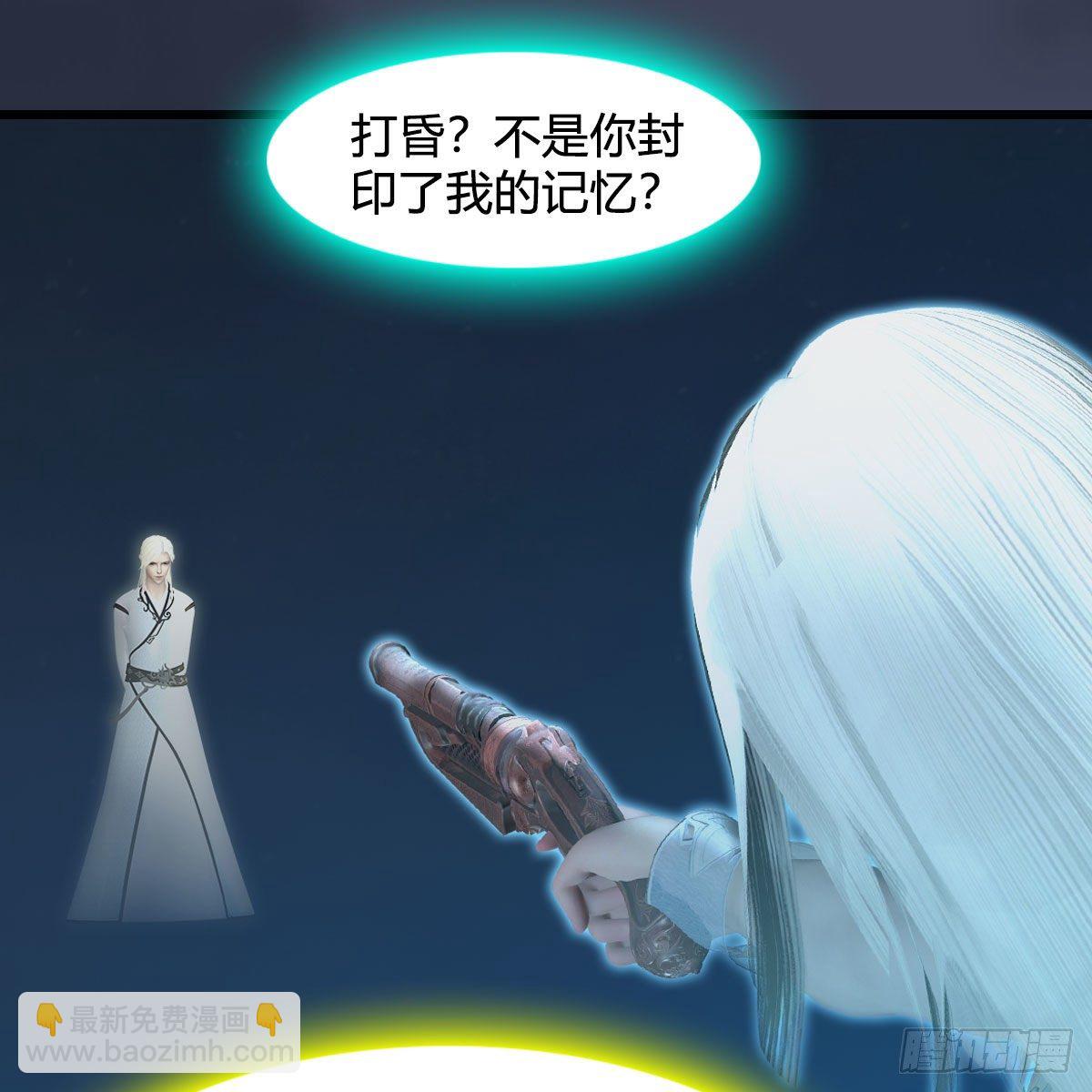 堕玄师 - 第584话：西泽尔之死(1/2) - 1