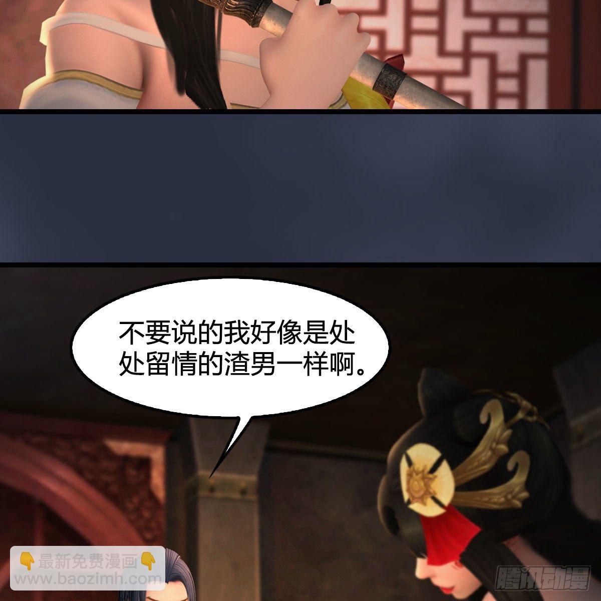 堕玄师 - 第586话：西泽尔复活(1/2) - 2