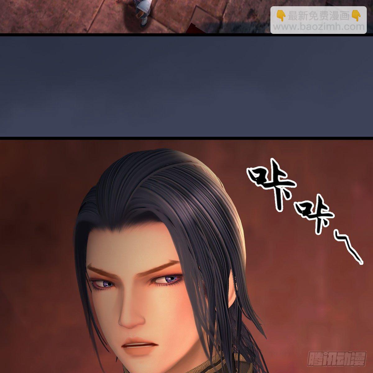 堕玄师 - 第590话：这一剑，疼吧(1/2) - 4