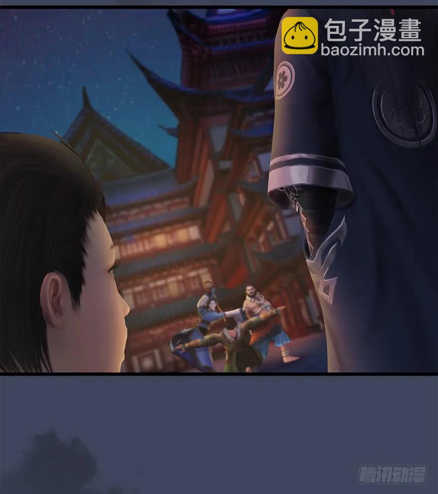 堕玄师 - 059 遇故人 - 3