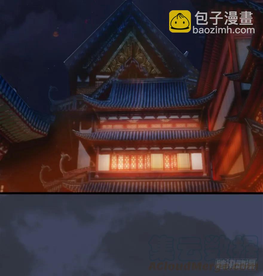 堕玄师 - 059 遇故人 - 5