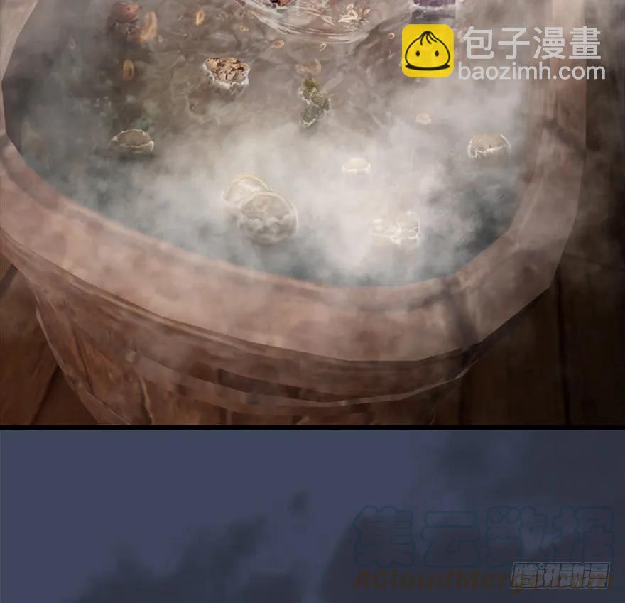 堕玄师 - 061 小南，脱衣服！ - 1