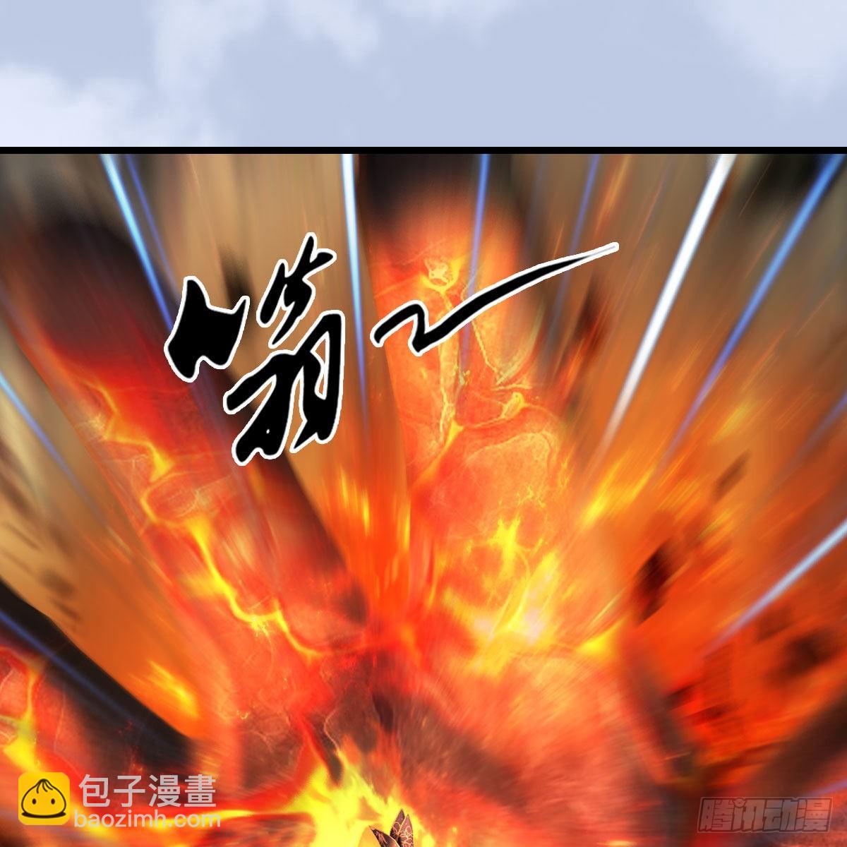 墮玄師 - 第632話：大帝模式(1/2) - 3