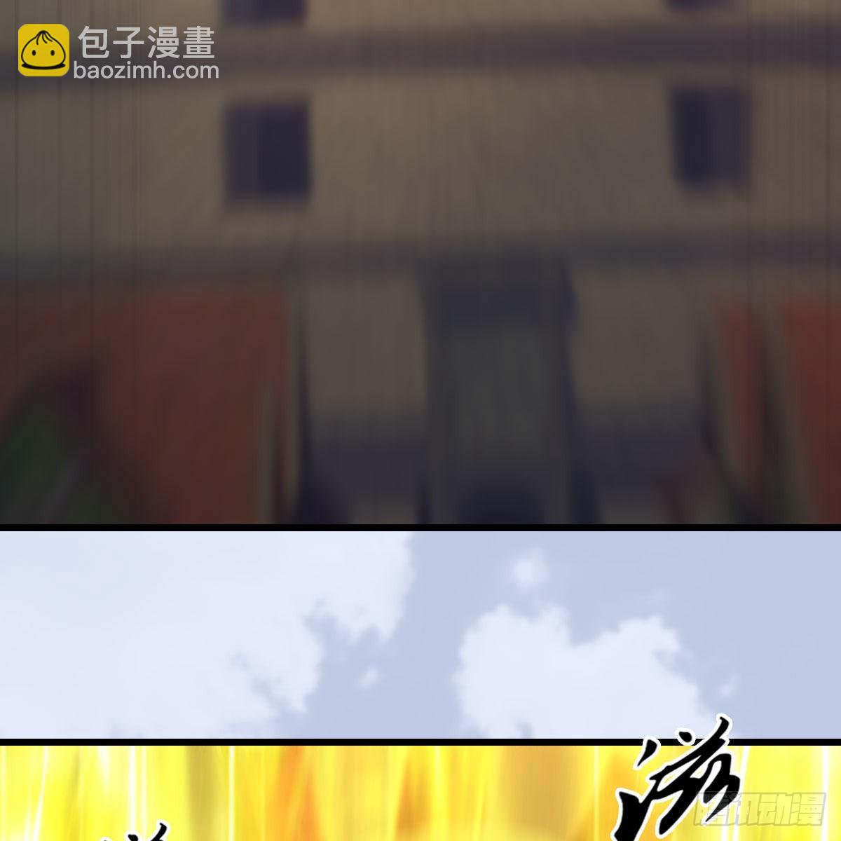 墮玄師 - 第634話：時間重置(1/2) - 7