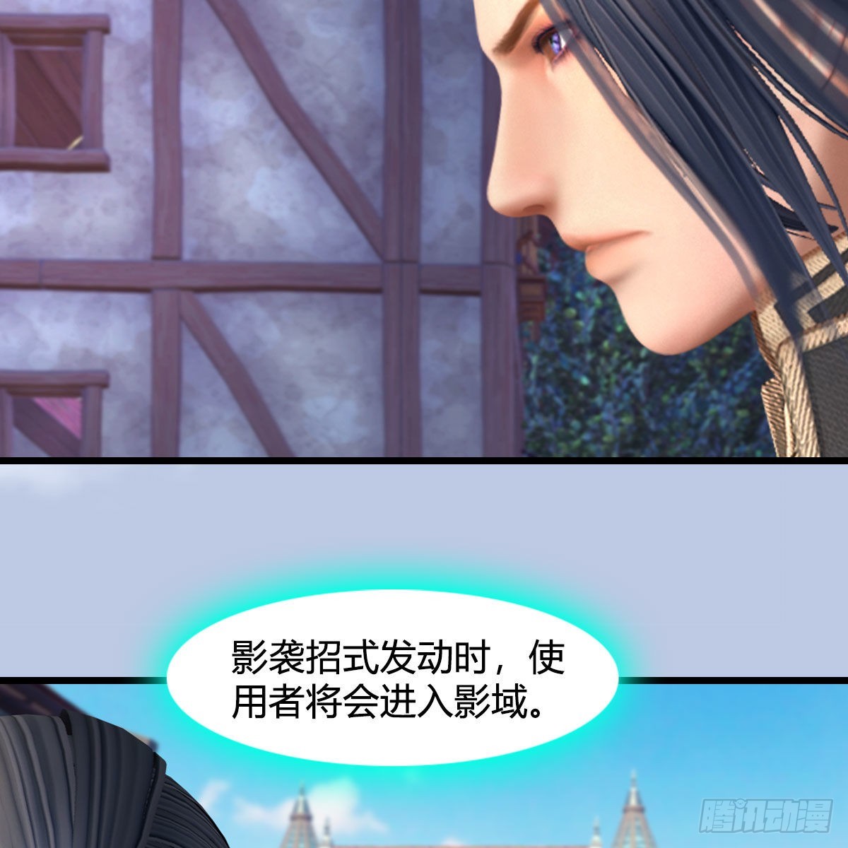 堕玄师 - 第638话：圣子弥赛亚(1/2) - 1