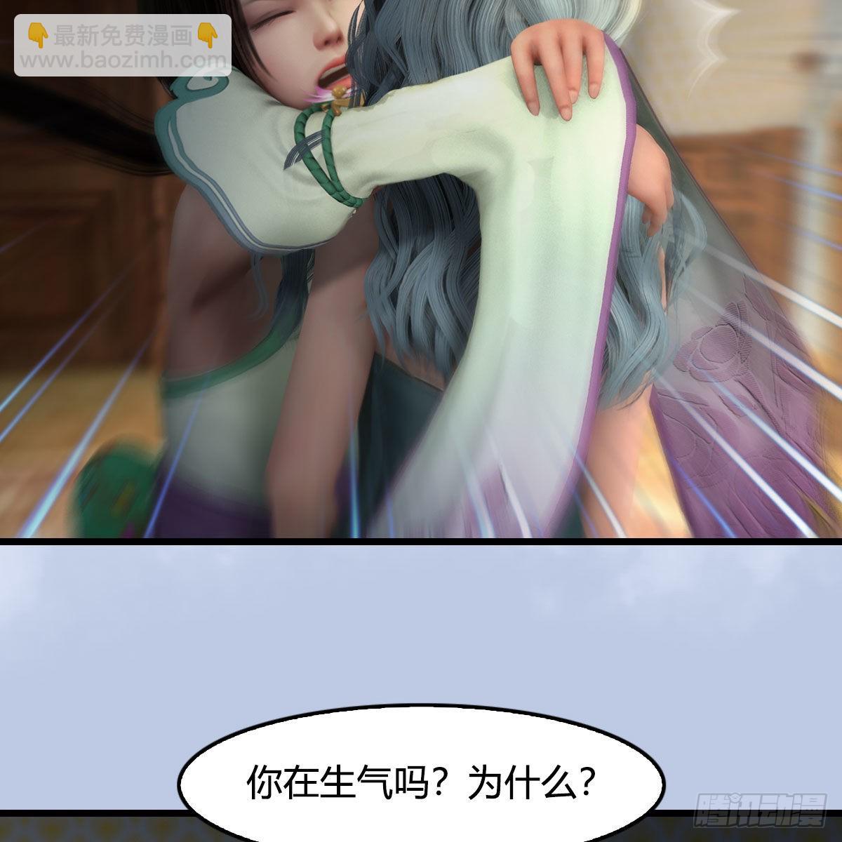 墮玄師 - 第646話：教皇的陰謀(1/2) - 6