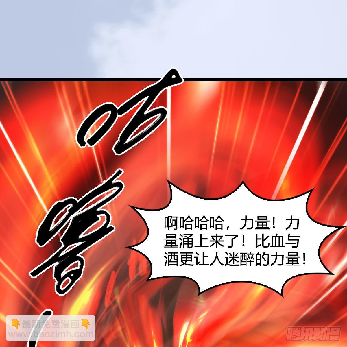 堕玄师 - 第658话：主，死了？(2/2) - 6