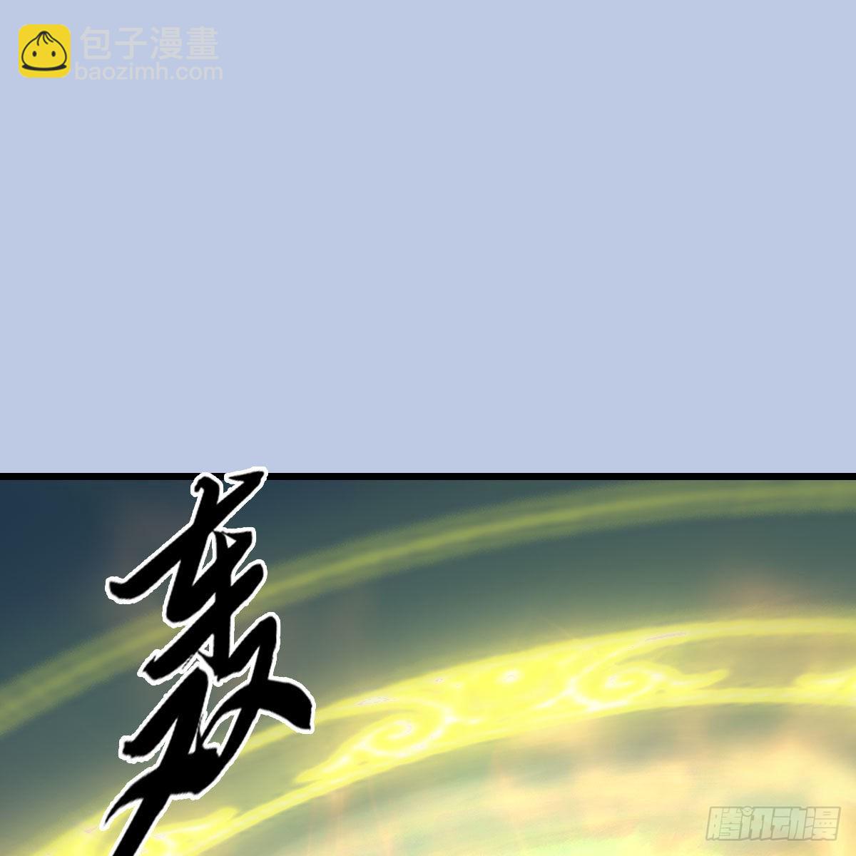 堕玄师 - 第660话：时光倒流(1/2) - 2