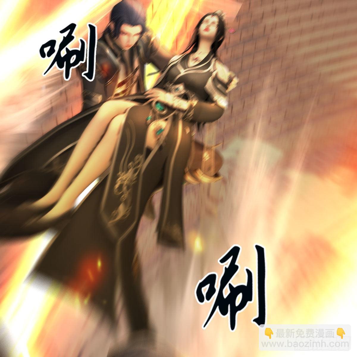 堕玄师 - 第660话：时光倒流(1/2) - 7