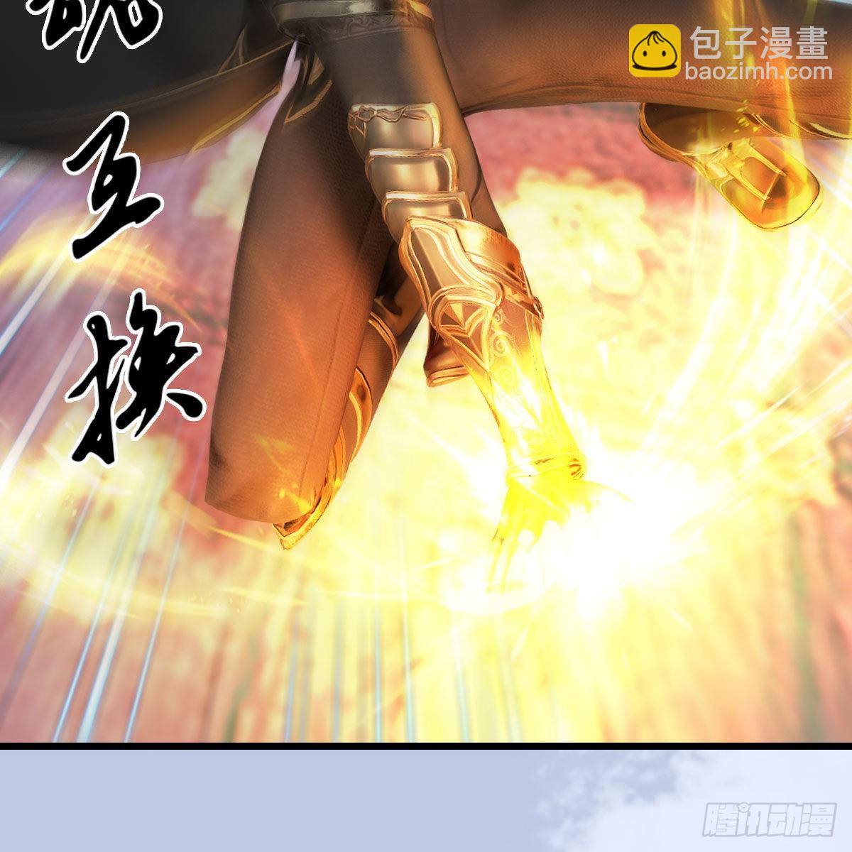 堕玄师 - 第666话：禹州陷落(2/2) - 2