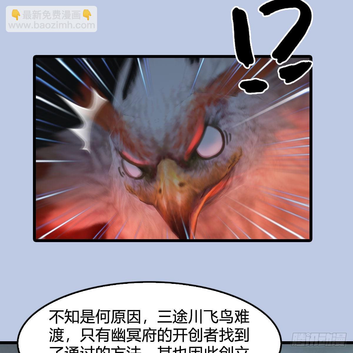 墮玄師 - 第670話：鳳翔突破(1/2) - 5