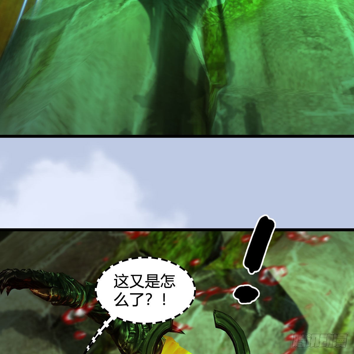 堕玄师 - 第670话：凤翔突破(2/2) - 2