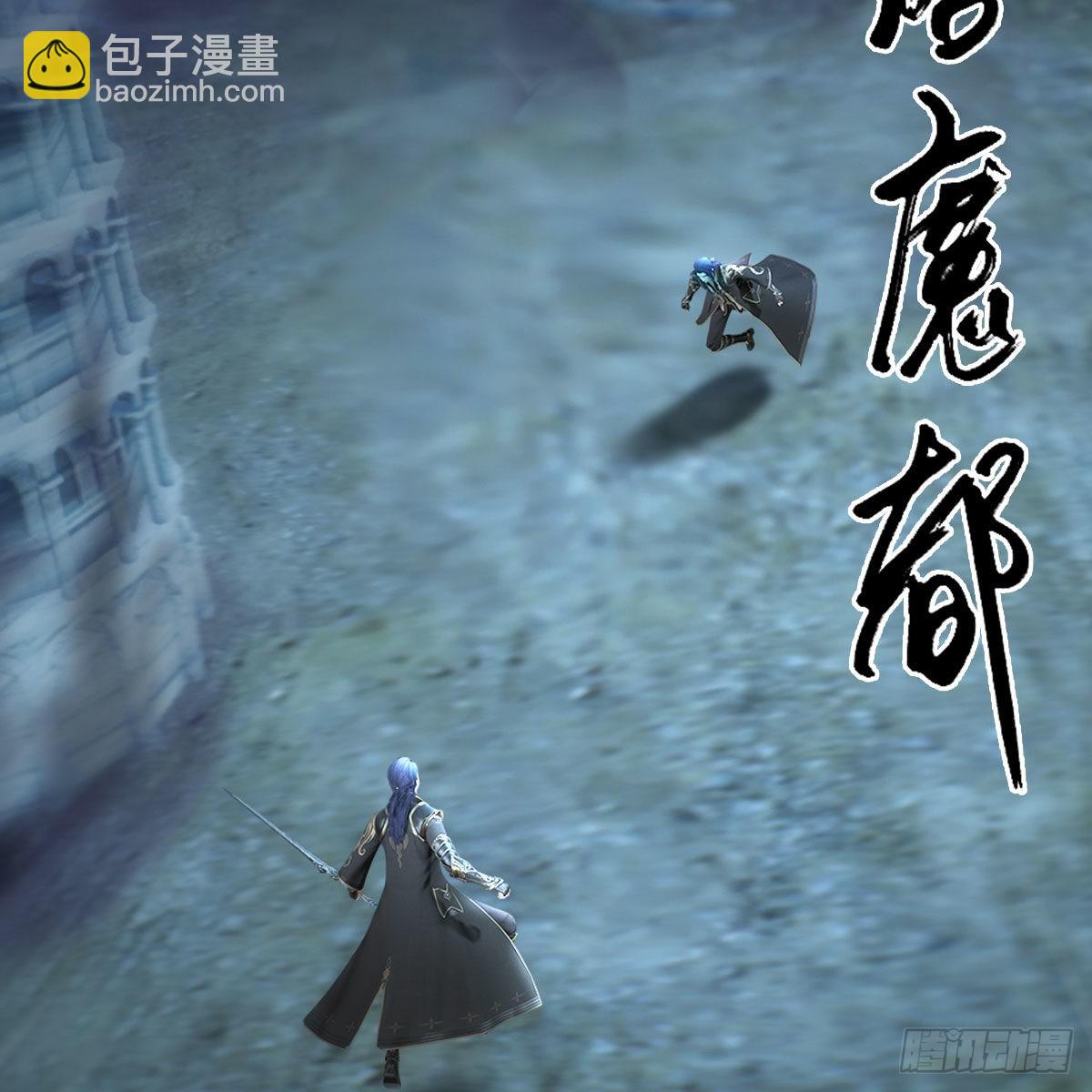 堕玄师 - 第678话：心魔(1/2) - 6