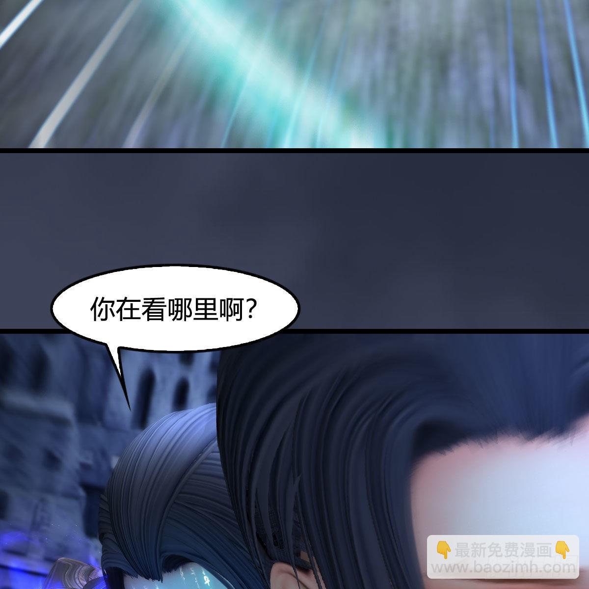 堕玄师 - 第678话：心魔(1/2) - 3