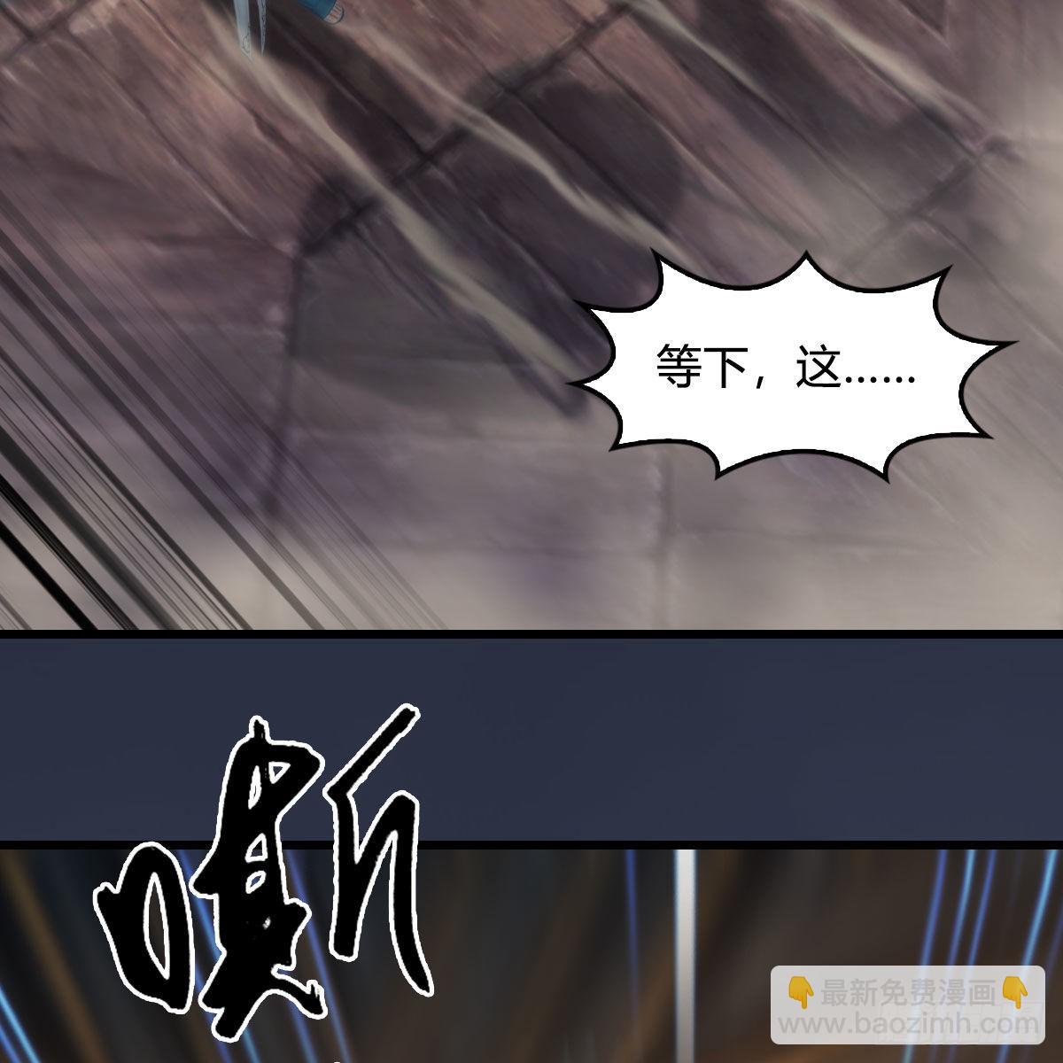 堕玄师 - 第678话：心魔(2/2) - 7