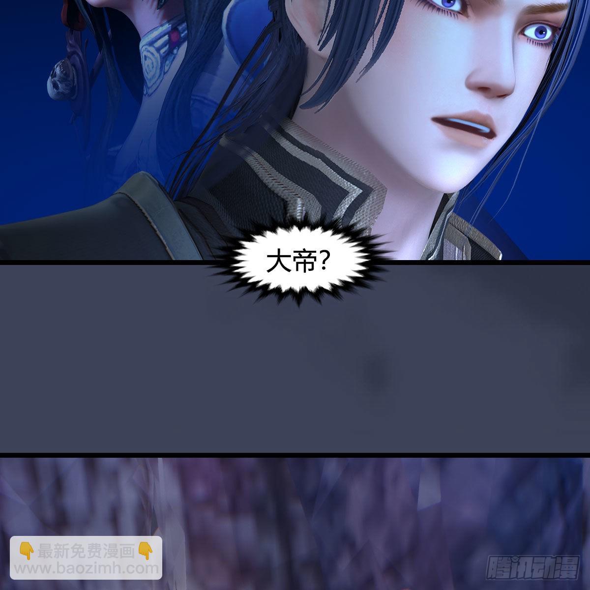 堕玄师 - 第680话：离火之源(1/2) - 8