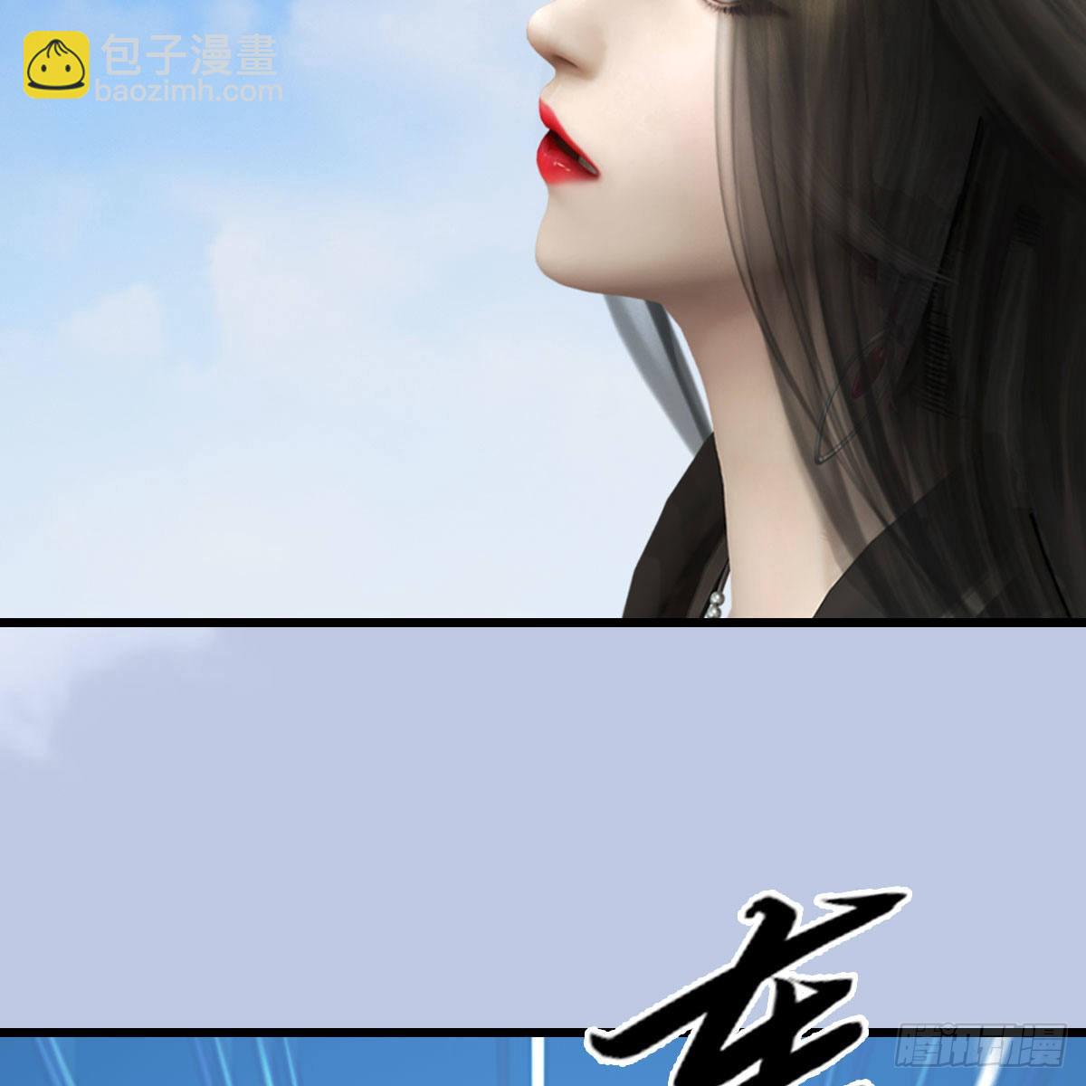 堕玄师 - 第686话：脱困(1/2) - 8