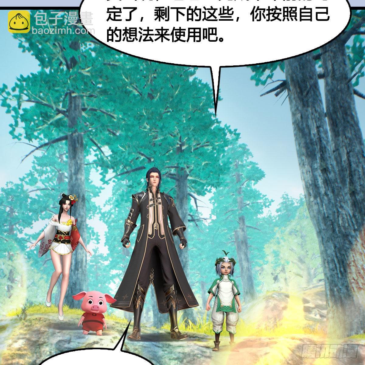 堕玄师 - 第686话：脱困(2/2) - 2