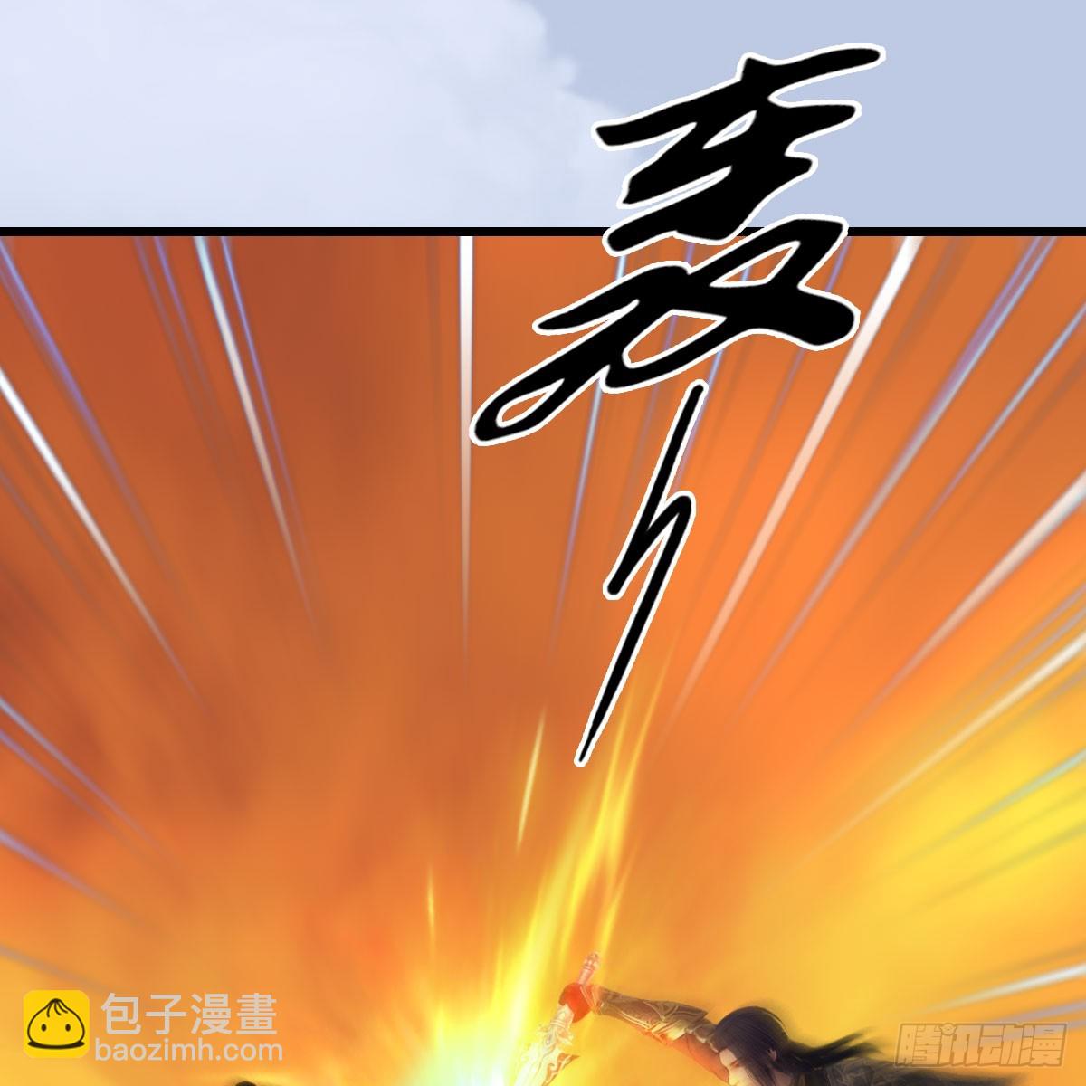 堕玄师 - 第688话：尘夜楼楼主(1/2) - 3