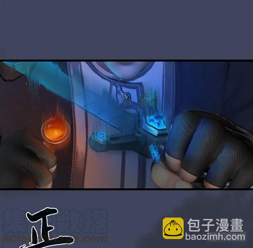 墮玄師 - 069 被擒(1/2) - 5