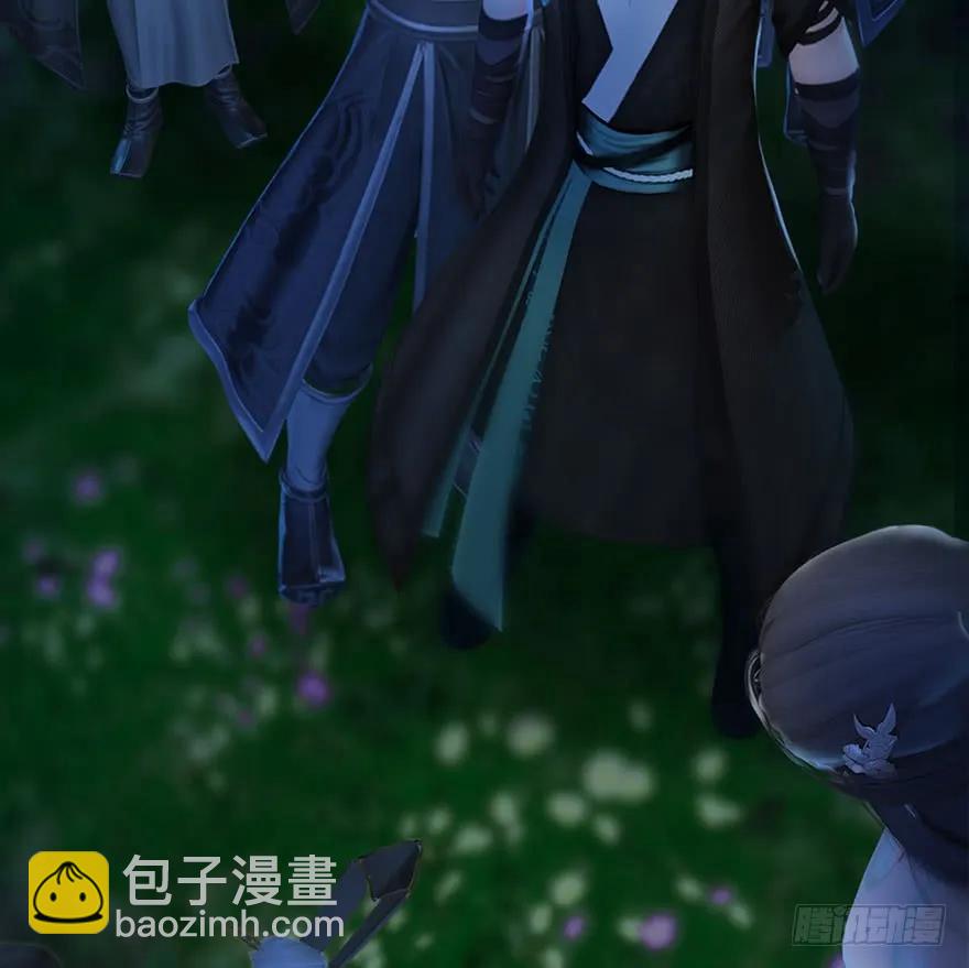 堕玄师 - 075 堕玄师？！(1/2) - 8